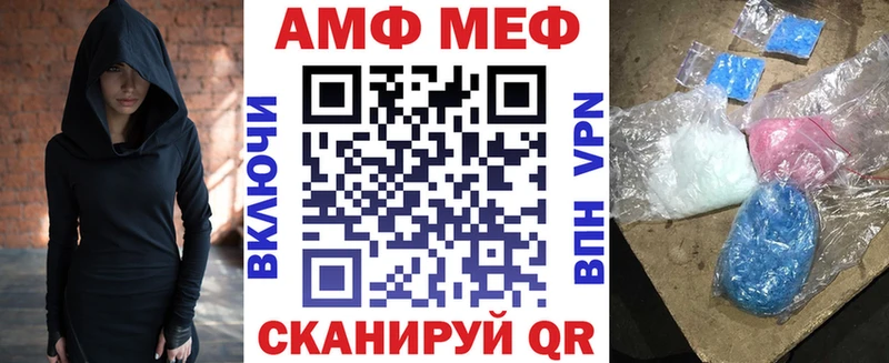 что такое   блэк спрут как зайти  Amphetamine 98%  Белый 