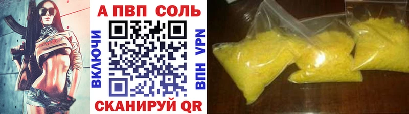 купить наркотики цена  Белый  KRAKEN зеркало  APVP крисы CK 