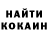 Кетамин VHQ Maureen Ruiz