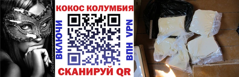 Кокаин 97%  Белый 