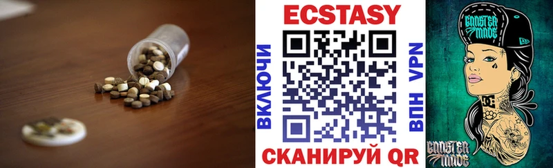 ЭКСТАЗИ диски  Белый 