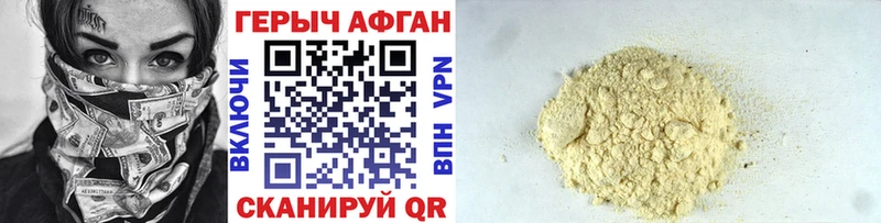 цена   кракен рабочий сайт  ГЕРОИН VHQ  Белый 
