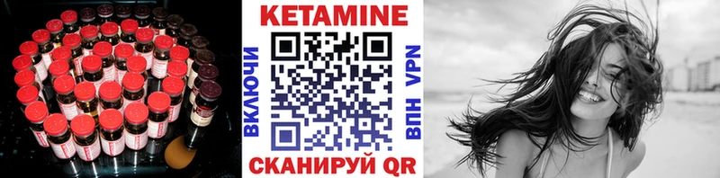 Кетамин ketamine  Белый 