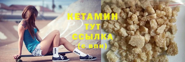 таблы Аша