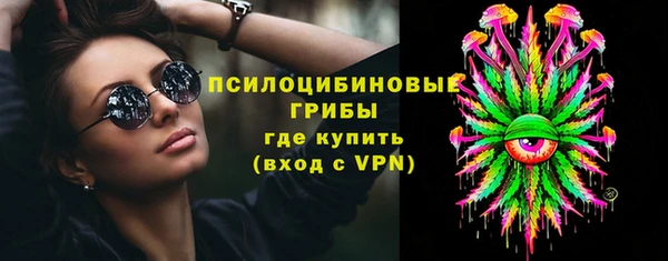 кокаин премиум Балахна