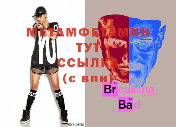 гашиш Балабаново