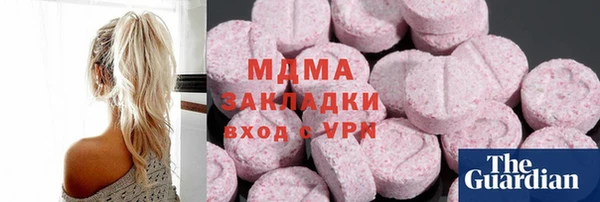 герыч Ахтубинск