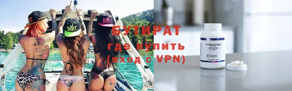 кокаин премиум Балахна