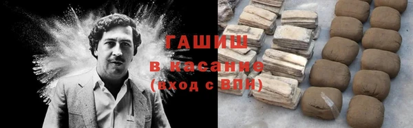 кокаин премиум Балахна