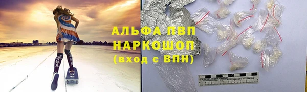кокаин премиум Балахна