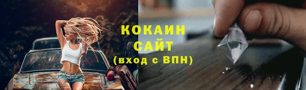 таблы Аша