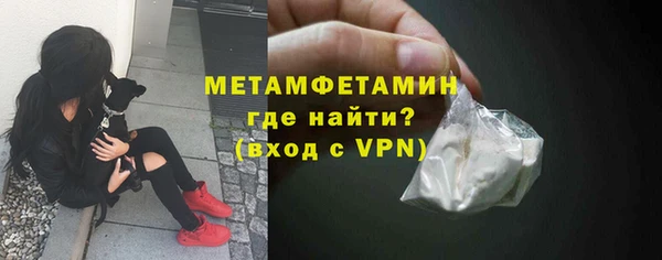 кокаин премиум Балахна