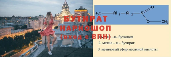 гашиш Балабаново