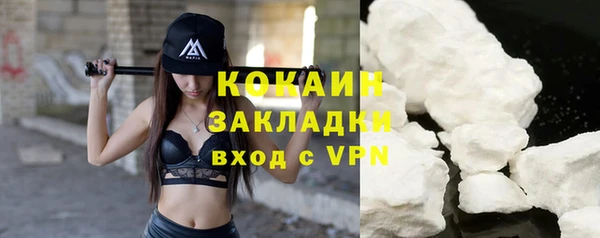 кокаин VHQ Баксан