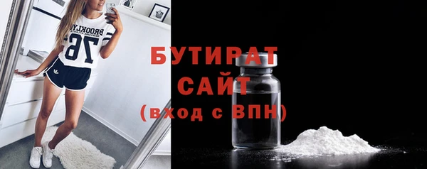 кокаин премиум Балахна