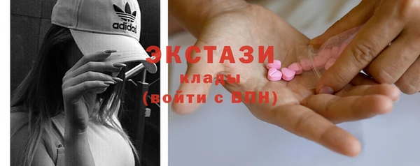 гашиш Балабаново