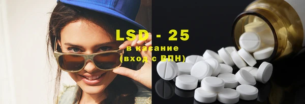 кокаин премиум Балахна
