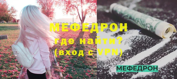 таблы Аша