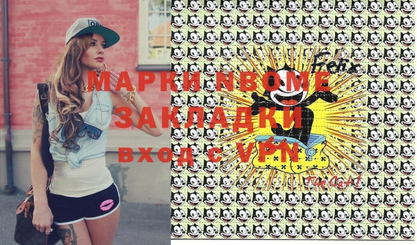 метадон Бабаево