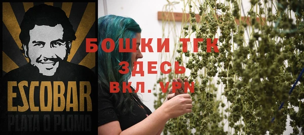 герыч Ахтубинск