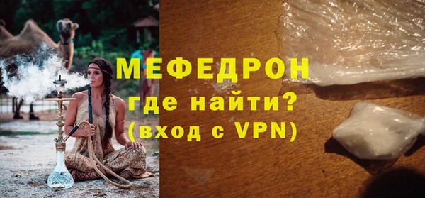 кокаин премиум Балахна
