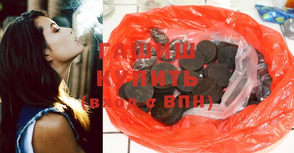 кокаин премиум Балахна