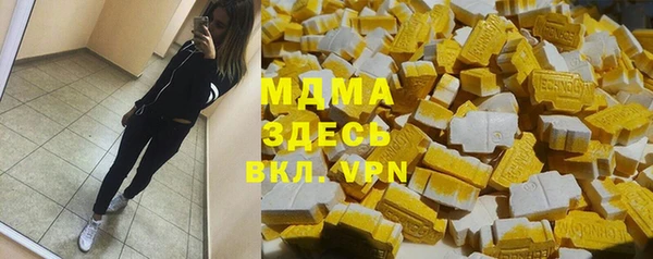 кокаин премиум Балахна