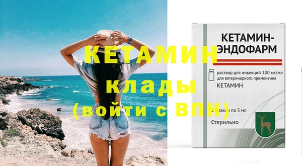 гашиш Балабаново