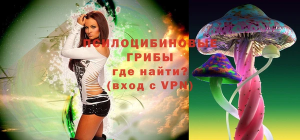 кокаин премиум Балахна
