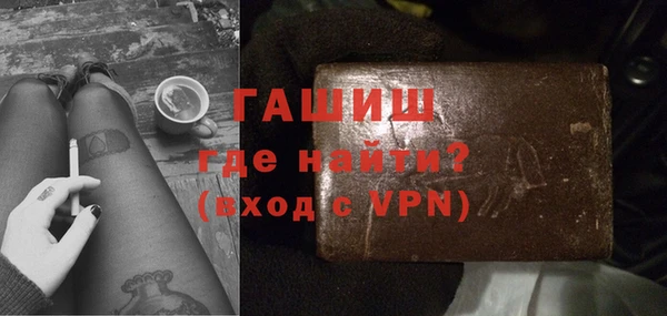 герыч Ахтубинск
