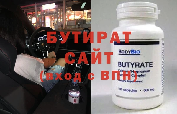 гашиш Балабаново