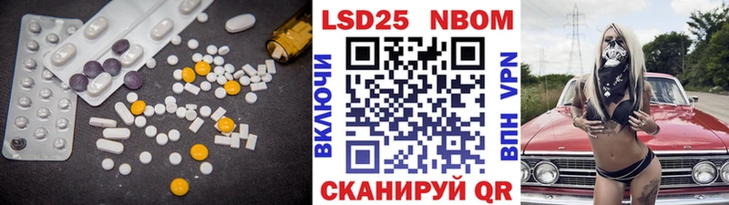 продажа наркотиков  Белый  площадка какой сайт  LSD-25 экстази ecstasy  KRAKEN маркетплейс 
