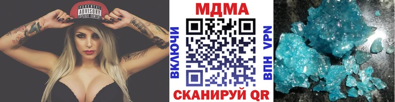 хочу   Белый  MDMA Molly 