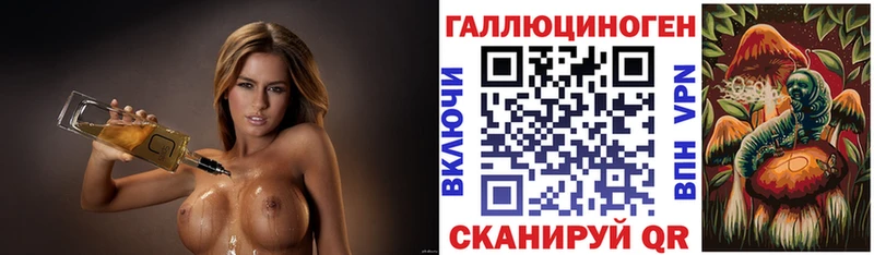 Галлюциногенные грибы прущие грибы  наркошоп  Белый 